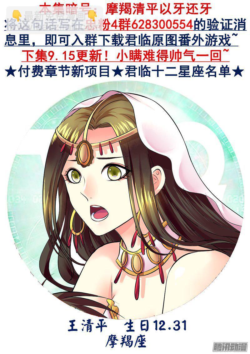 第420集 突进反杀8