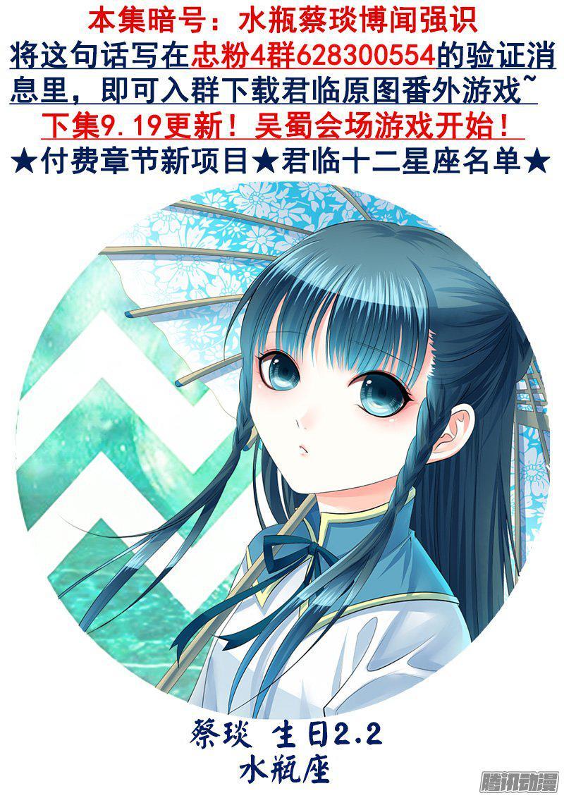 第421集 我既为神8