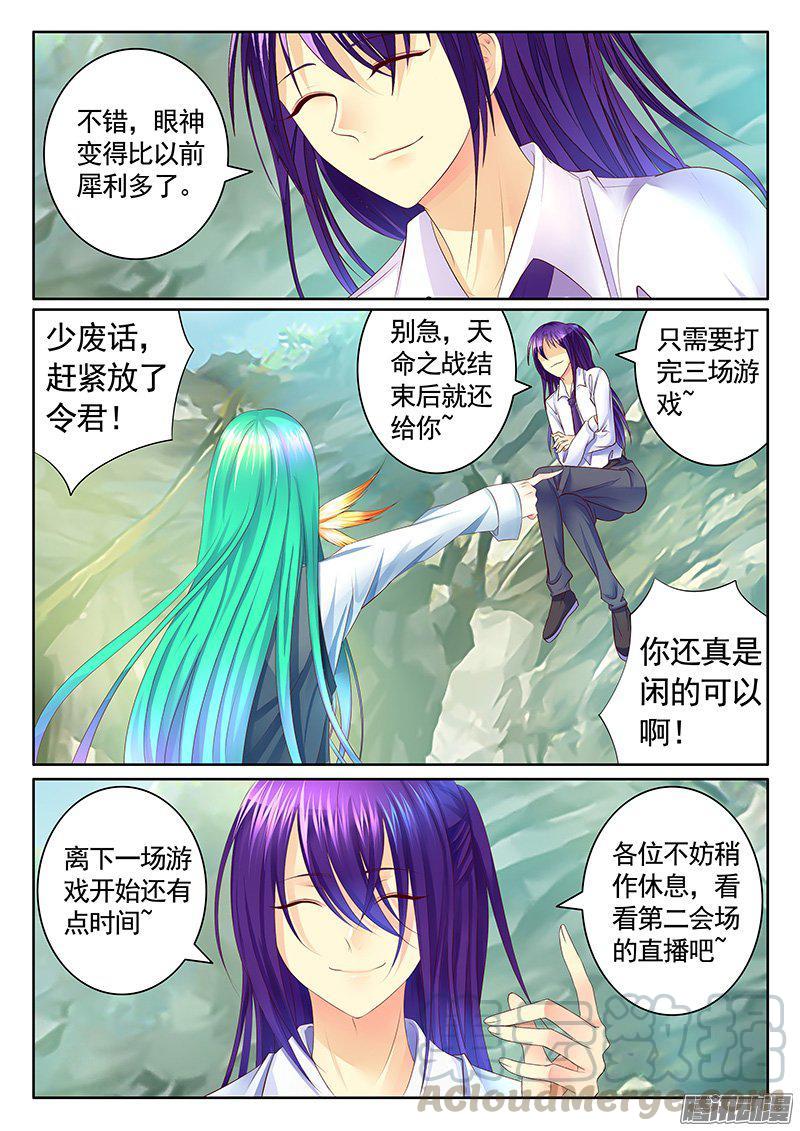 第422集 诸葛查案0