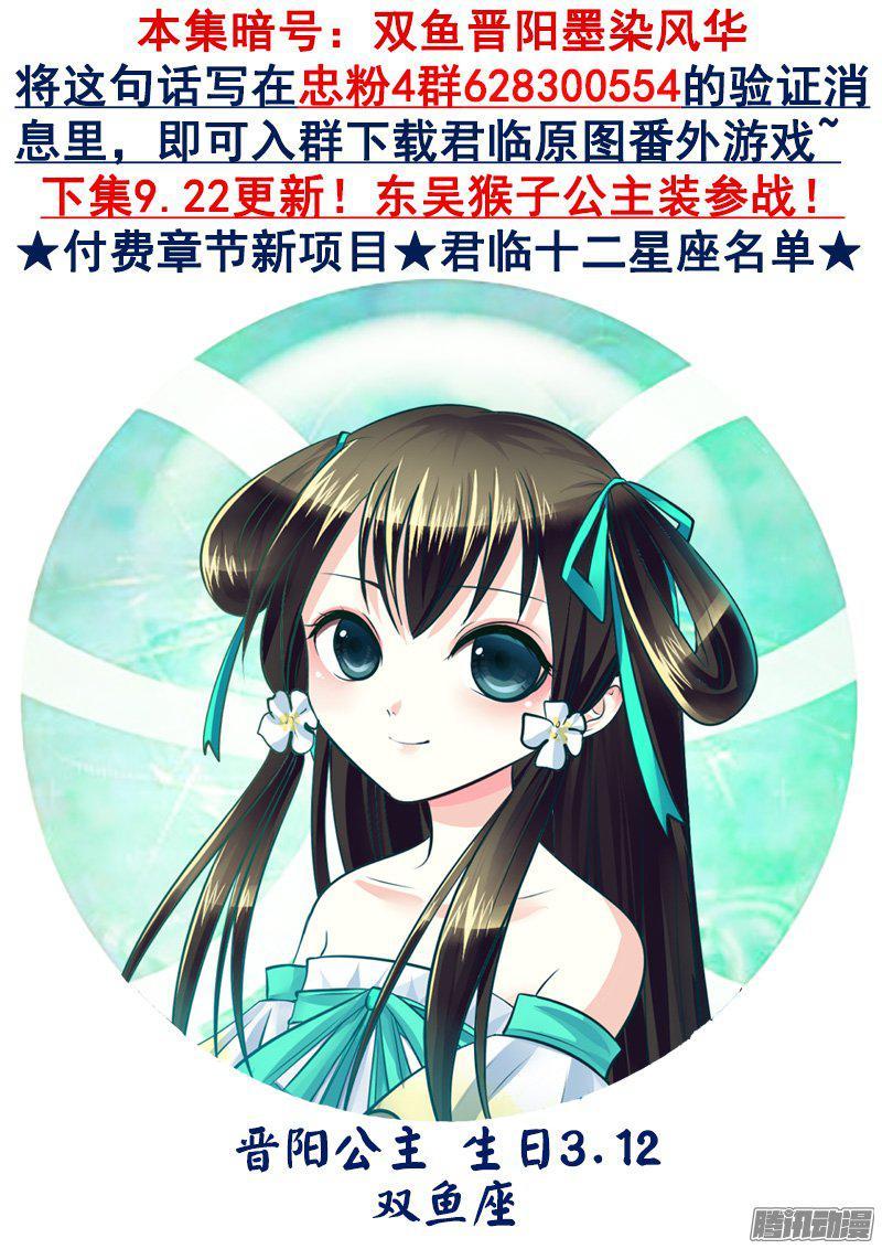 第422集 诸葛查案8