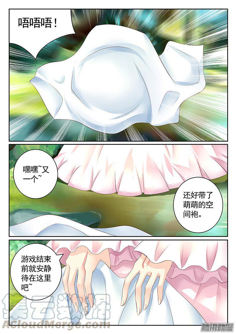 第425集 女装大猴0