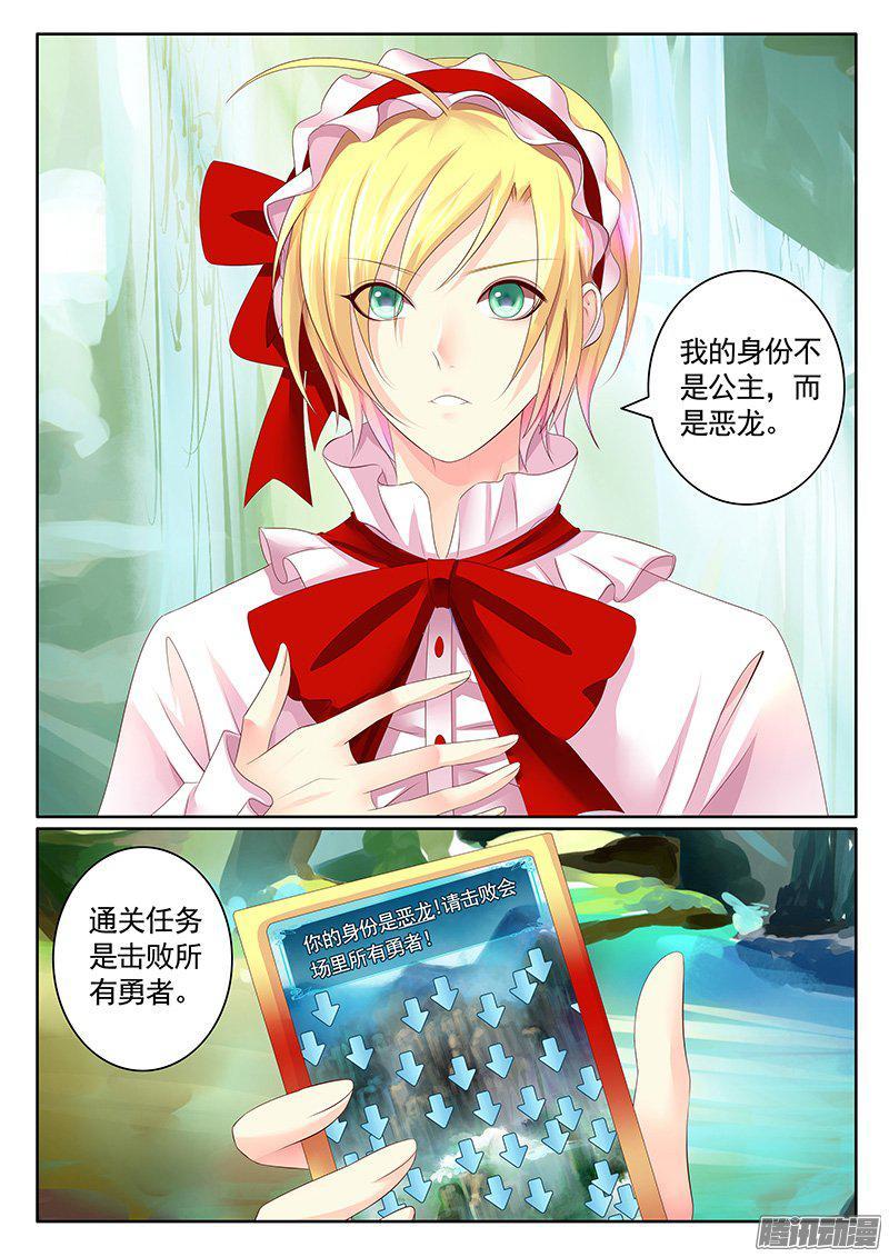 第425集 女装大猴6