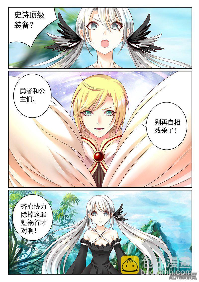 第427集 天使猴子4