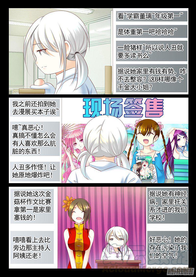 第428集 公主与龙0