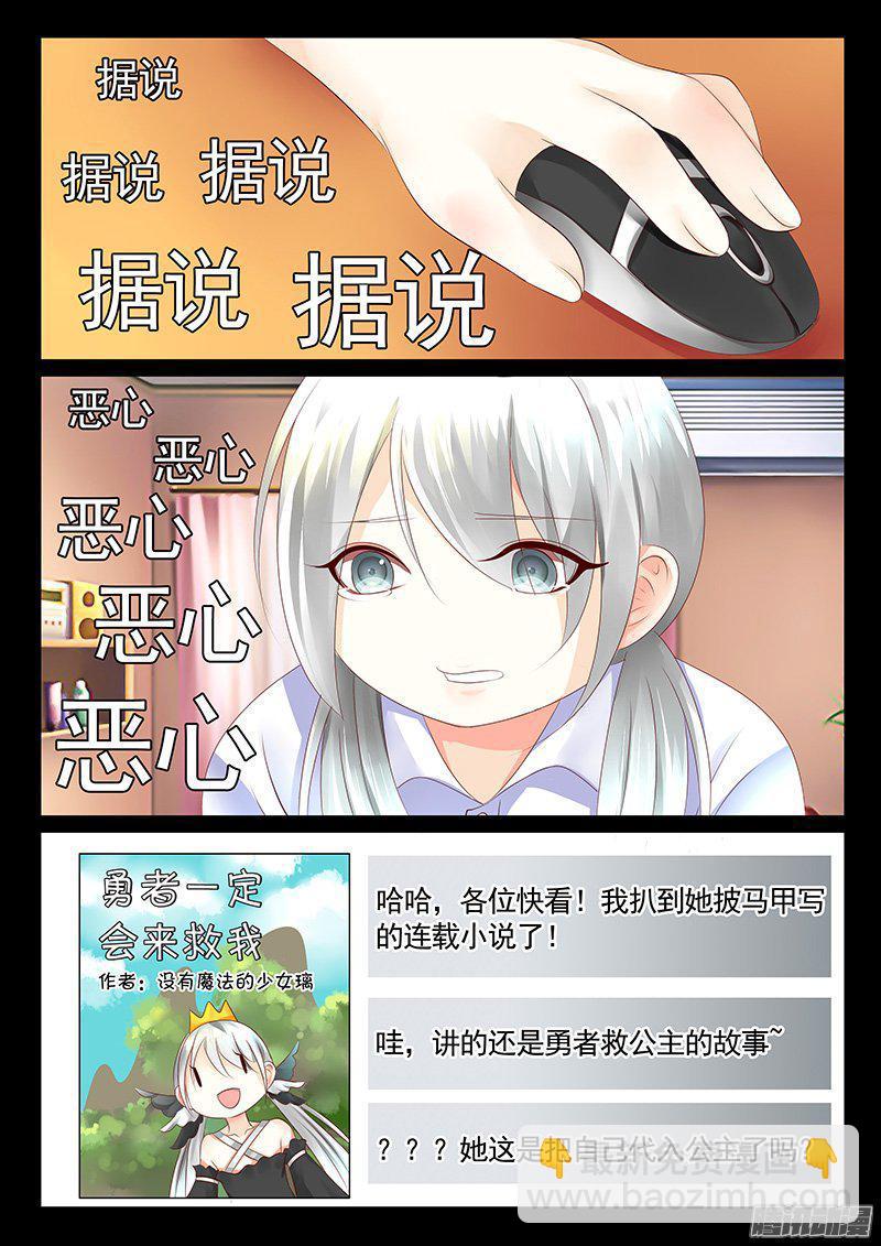 第428集 公主与龙1