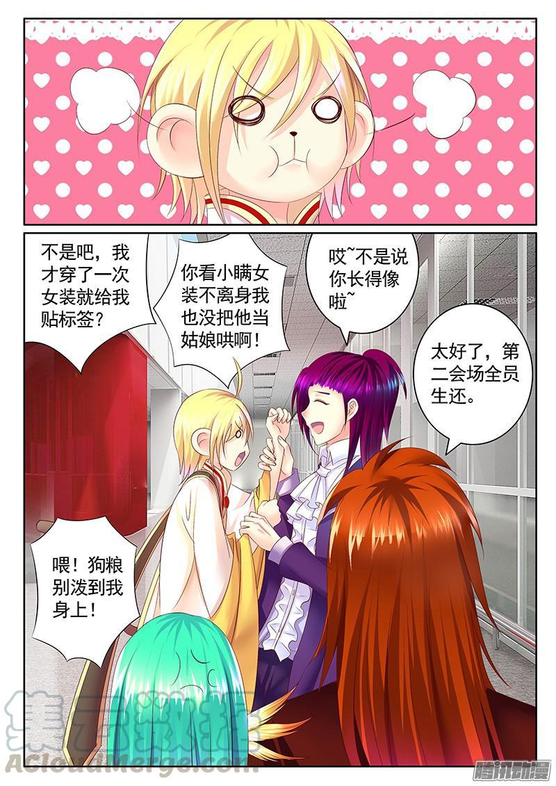 第430集 狗粮遍地0