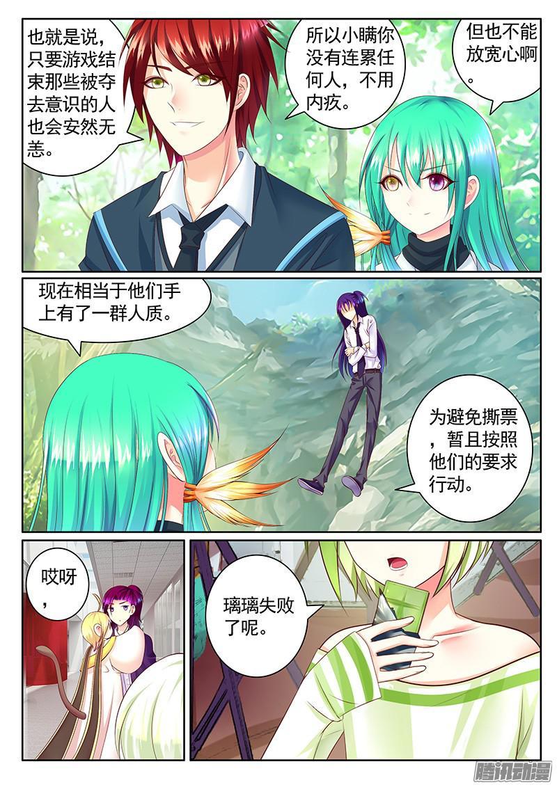第430集 狗粮遍地1