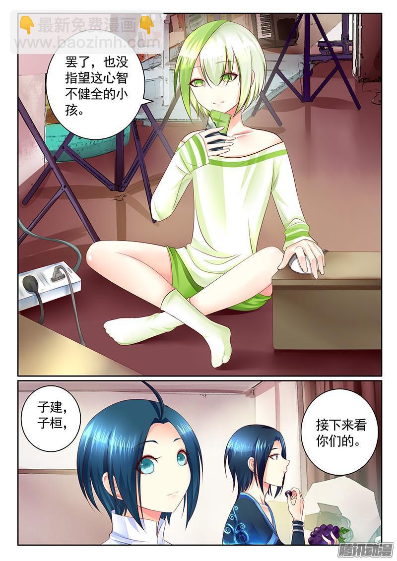 第430集 狗粮遍地2