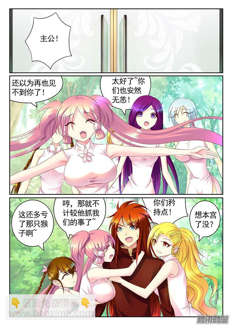 第430集 狗粮遍地3
