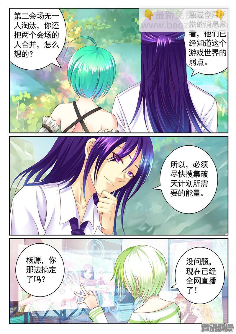 第430集 狗粮遍地4
