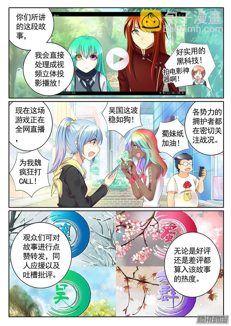 第430集 狗粮遍地6