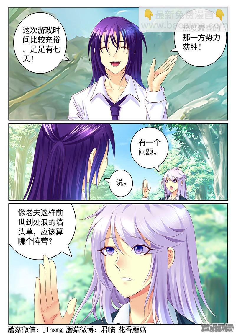 第430集 狗粮遍地7