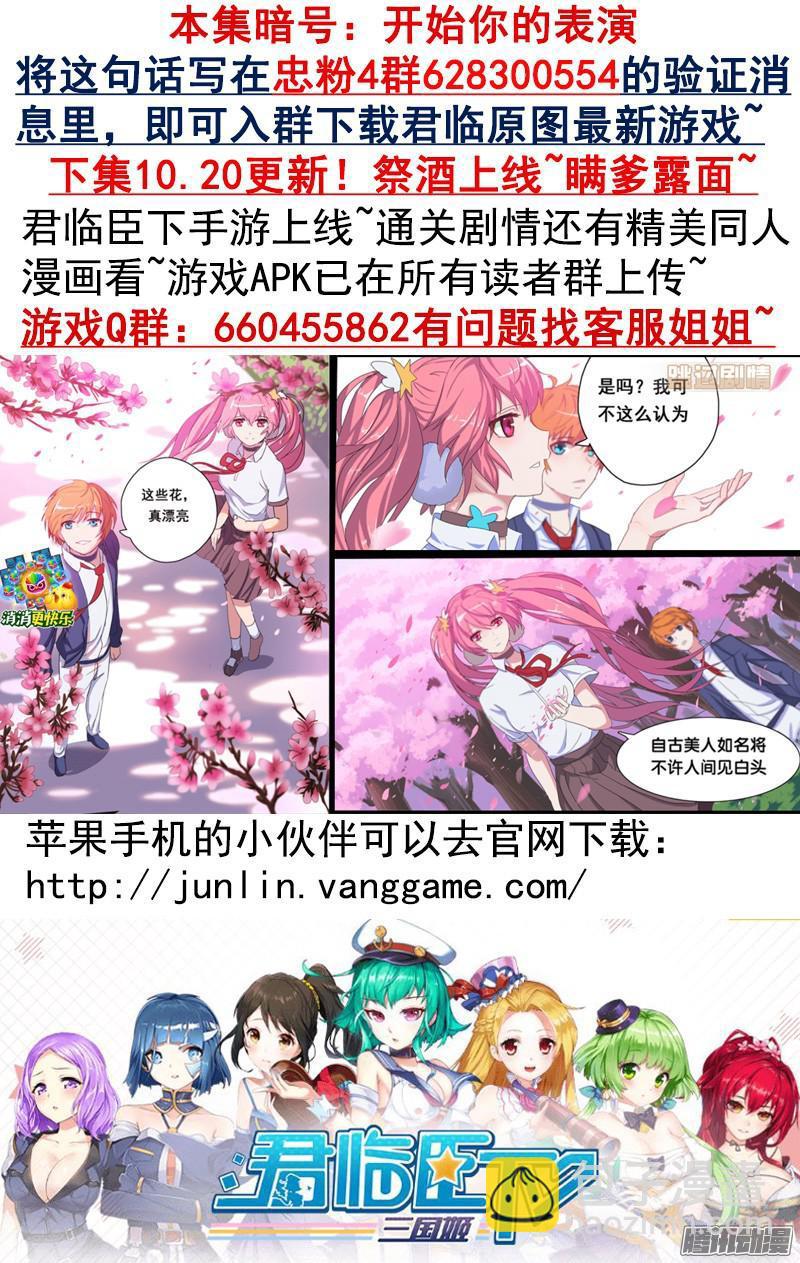 第430集 狗粮遍地8