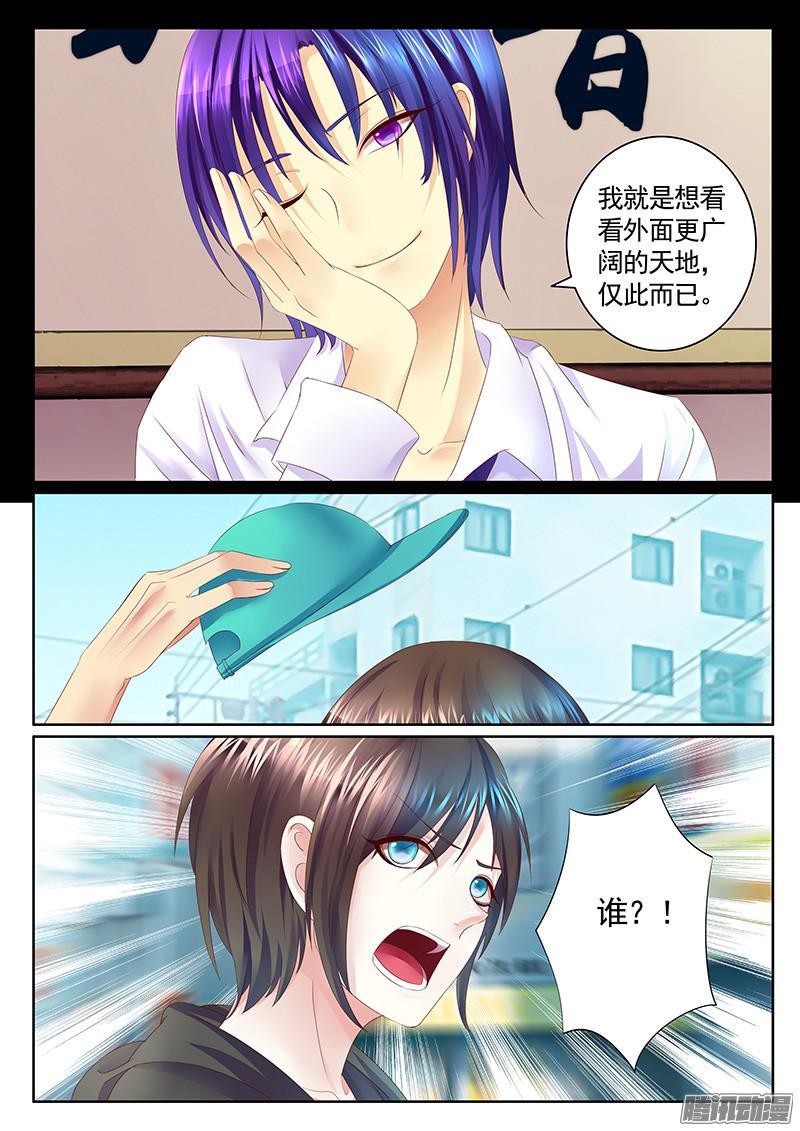 第431集 祭酒瞒爹5