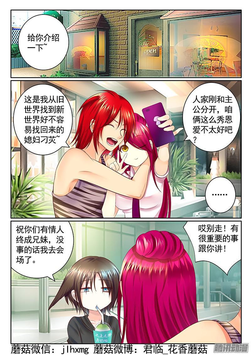 第431集 祭酒瞒爹7