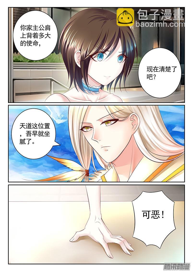 第433集 东吴仙尊7