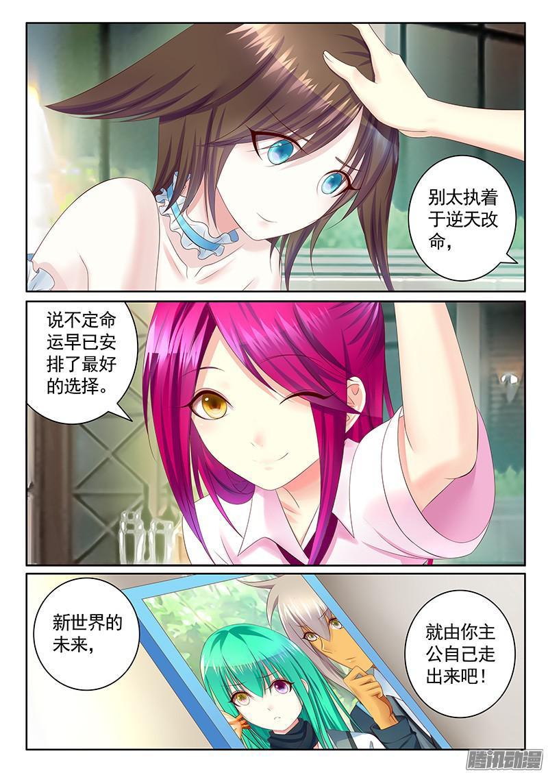 第434集 魏之黑史1