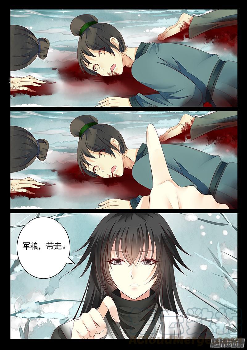 第437集 以尸为喰0