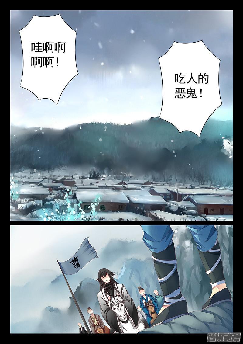 第437集 以尸为喰1