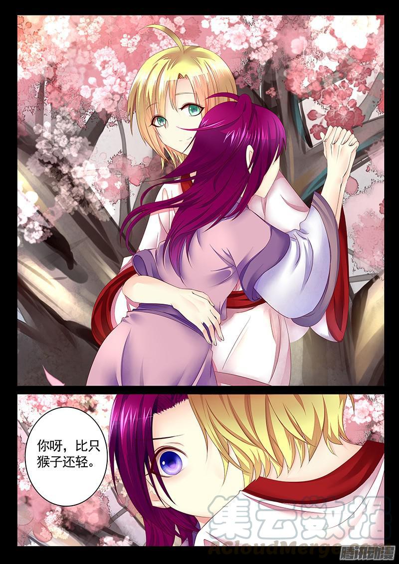 第439集 总角之好0