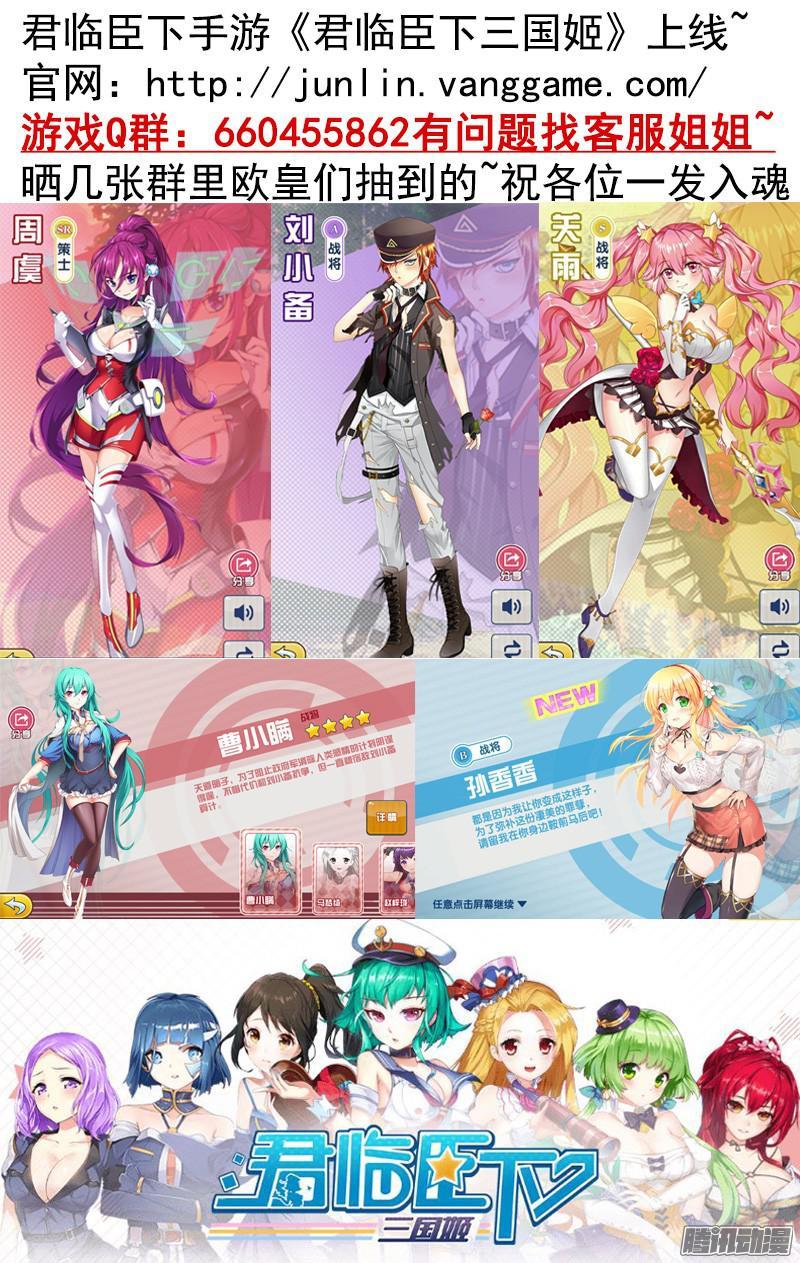 第439集 总角之好9