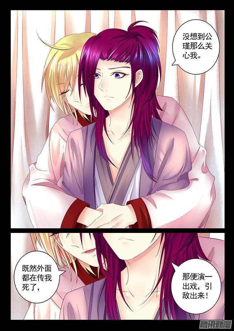 第440集 调教猴子1