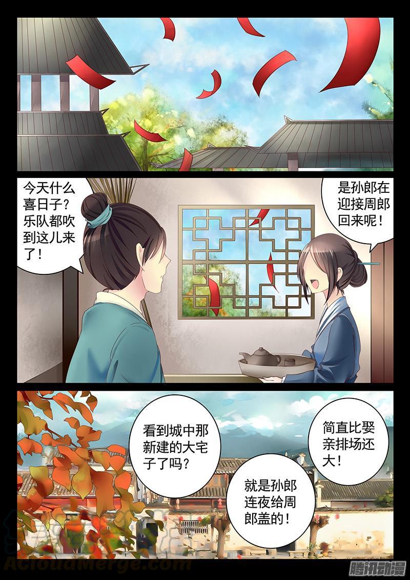 第443集 秀个恩爱0