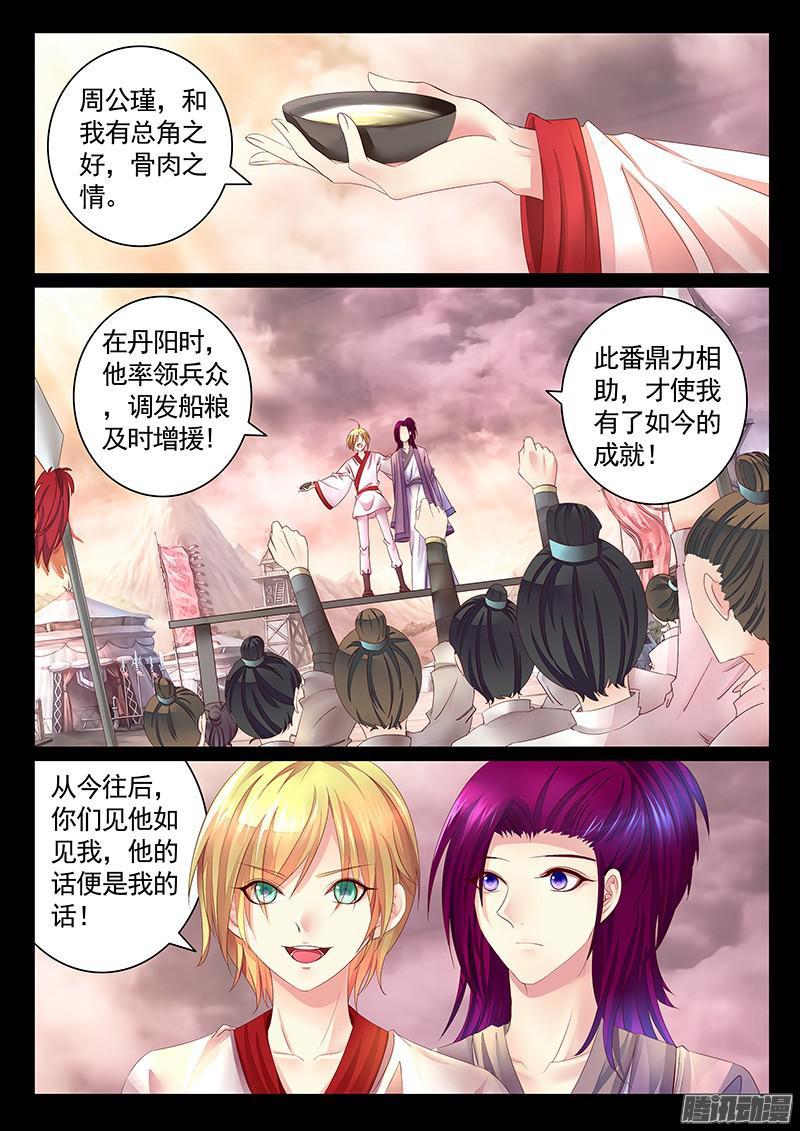 第443集 秀个恩爱1