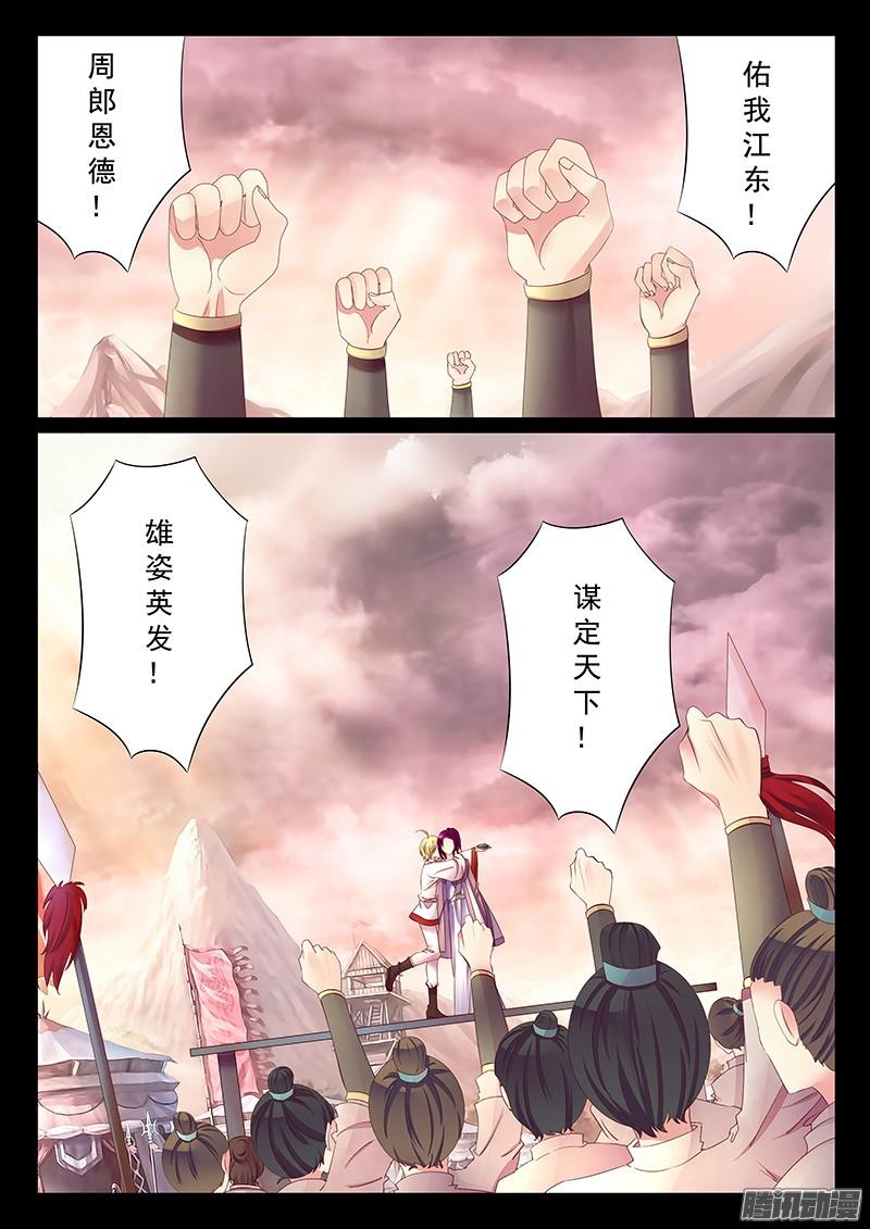 第443集 秀个恩爱2