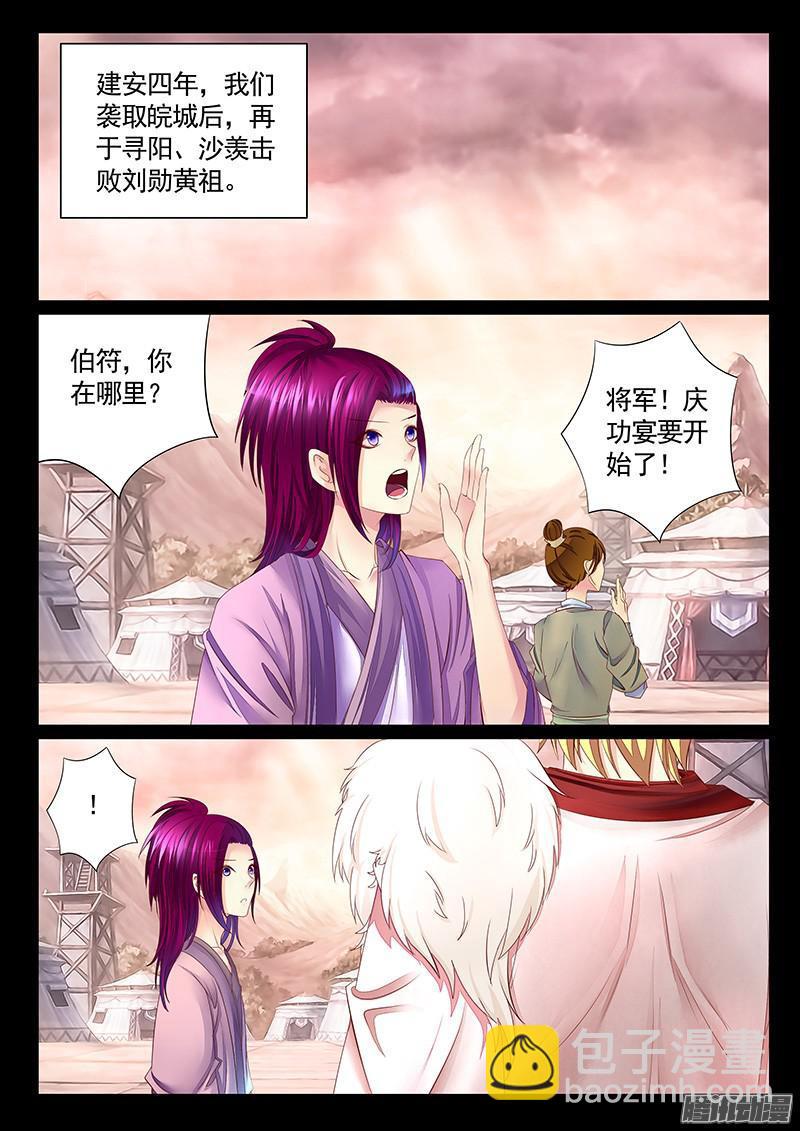 第443集 秀个恩爱3