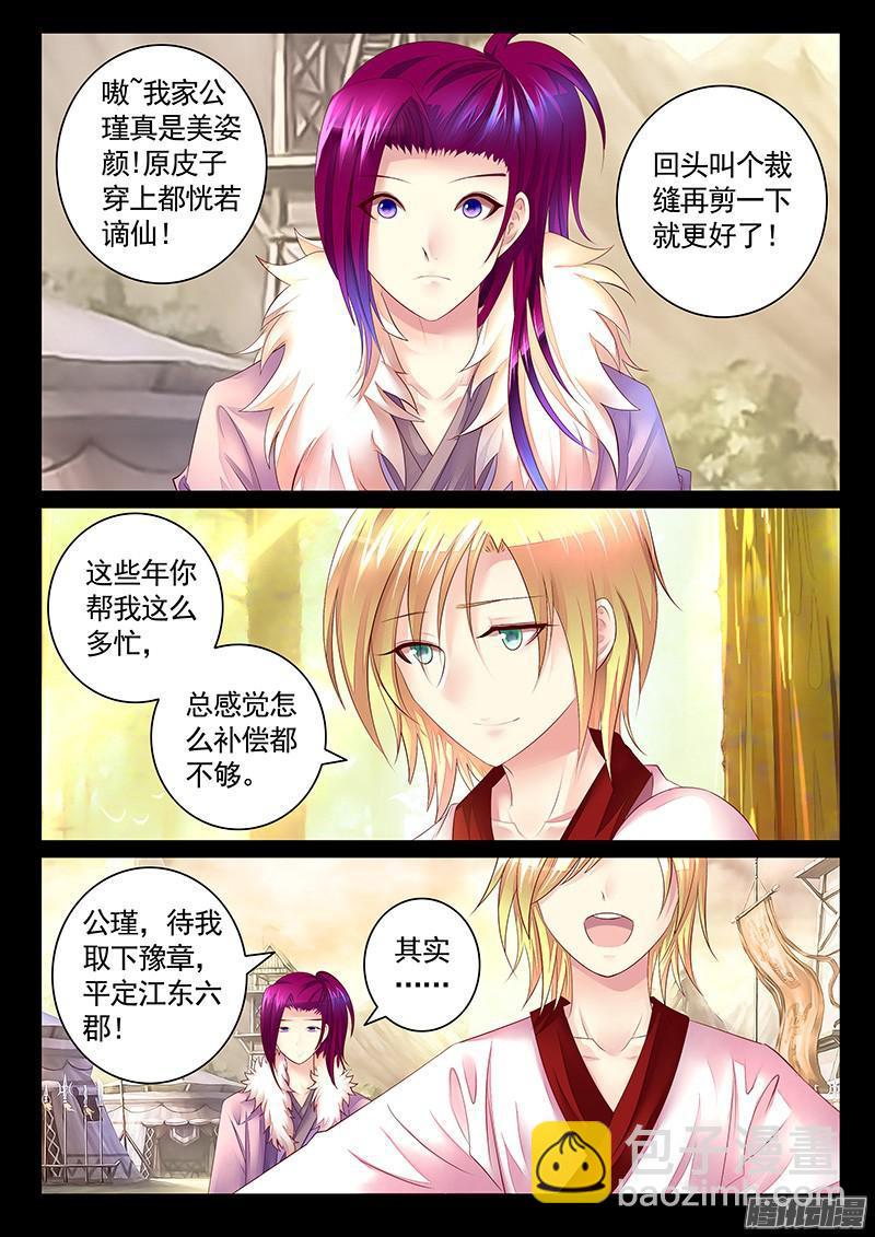 第443集 秀个恩爱6