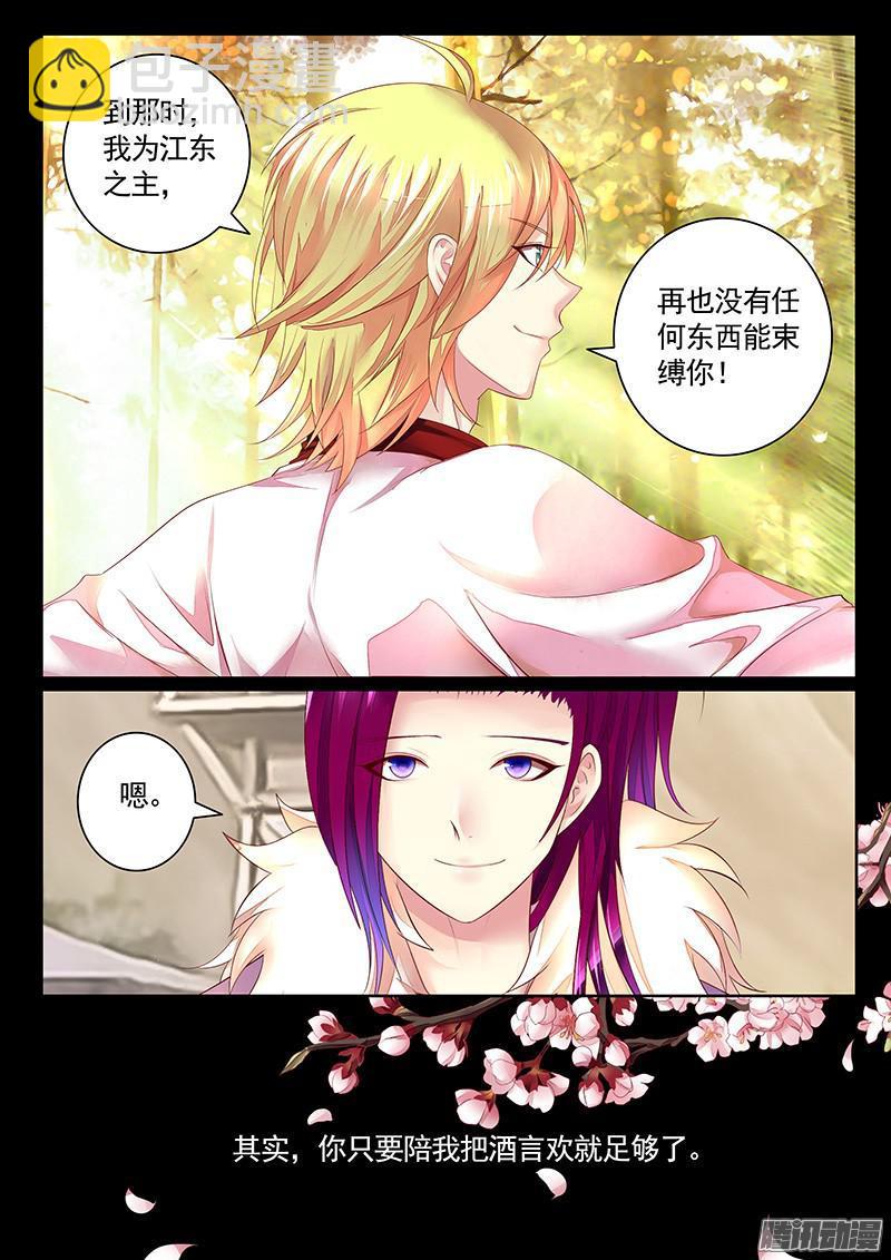 第443集 秀个恩爱7