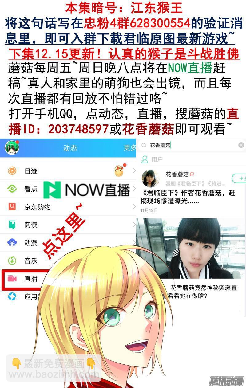 第443集 秀个恩爱8