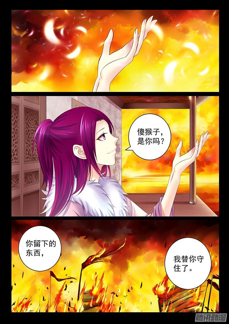 第445集 江东双壁1