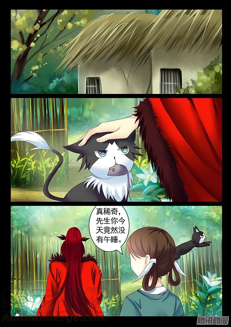 第447集 机智卧龙0