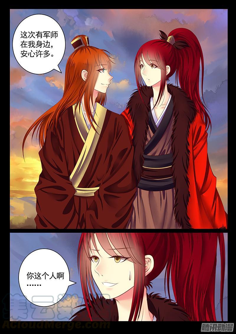 第452集 狗粮熟了0
