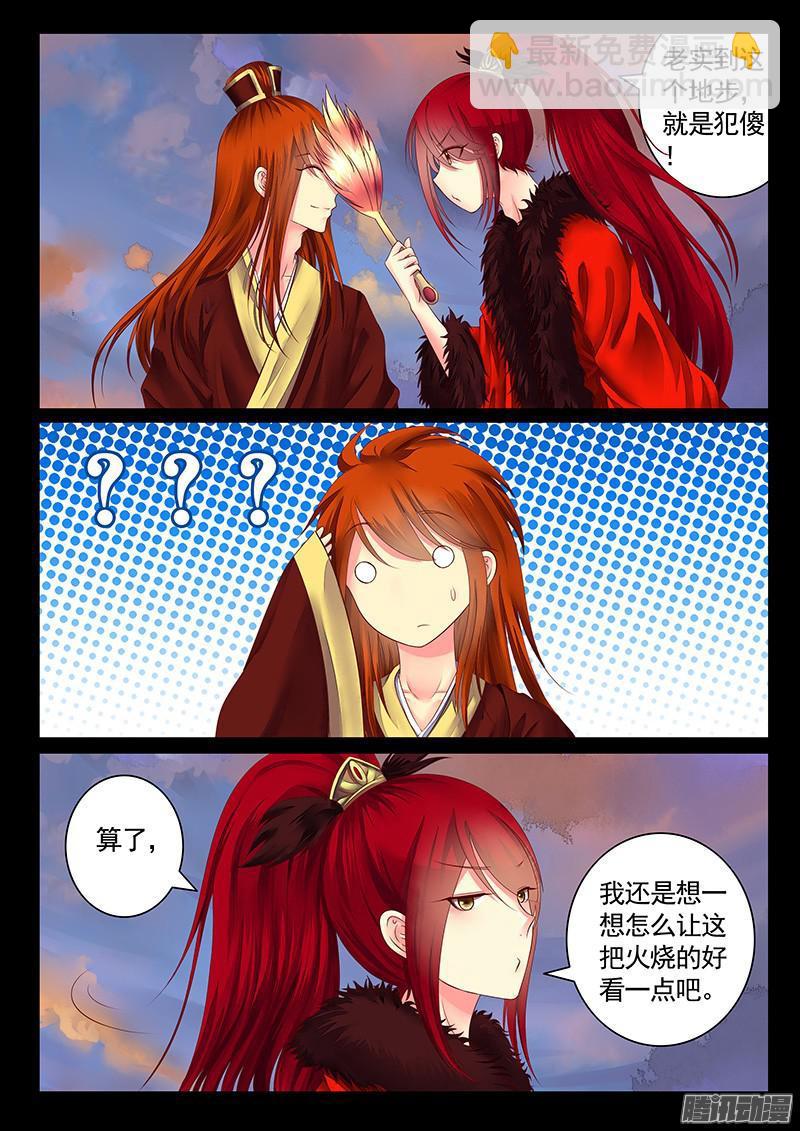 第452集 狗粮熟了1