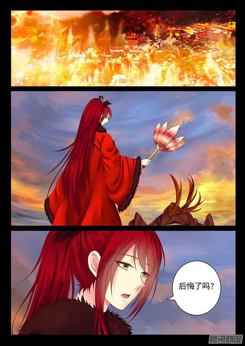 第452集 狗粮熟了4