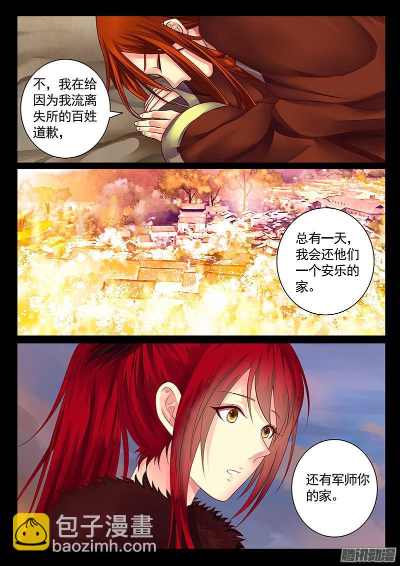 第452集 狗粮熟了5