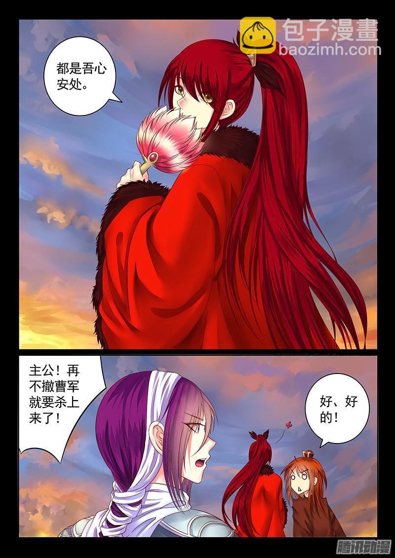 第452集 狗粮熟了7