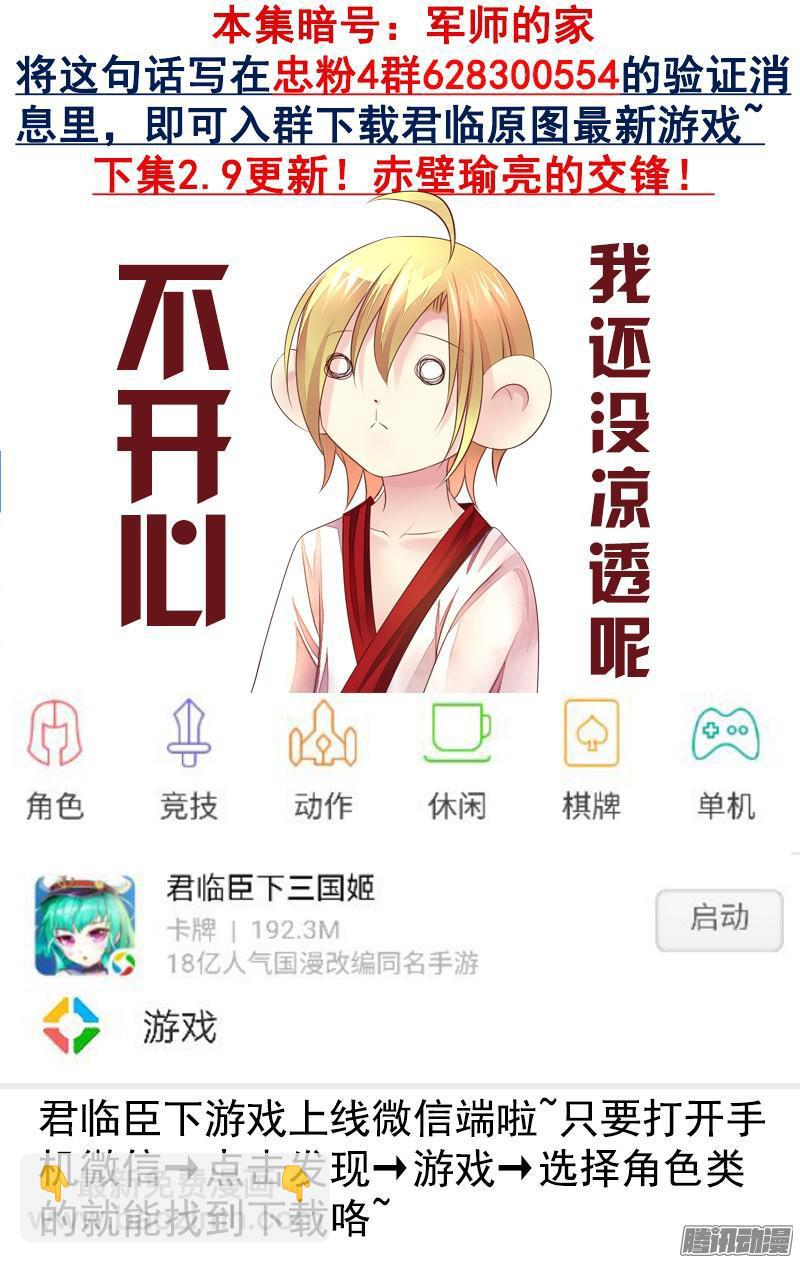 第452集 狗粮熟了8