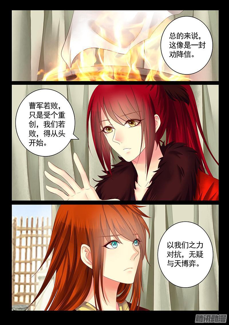 第453集 亮瑜互撩1