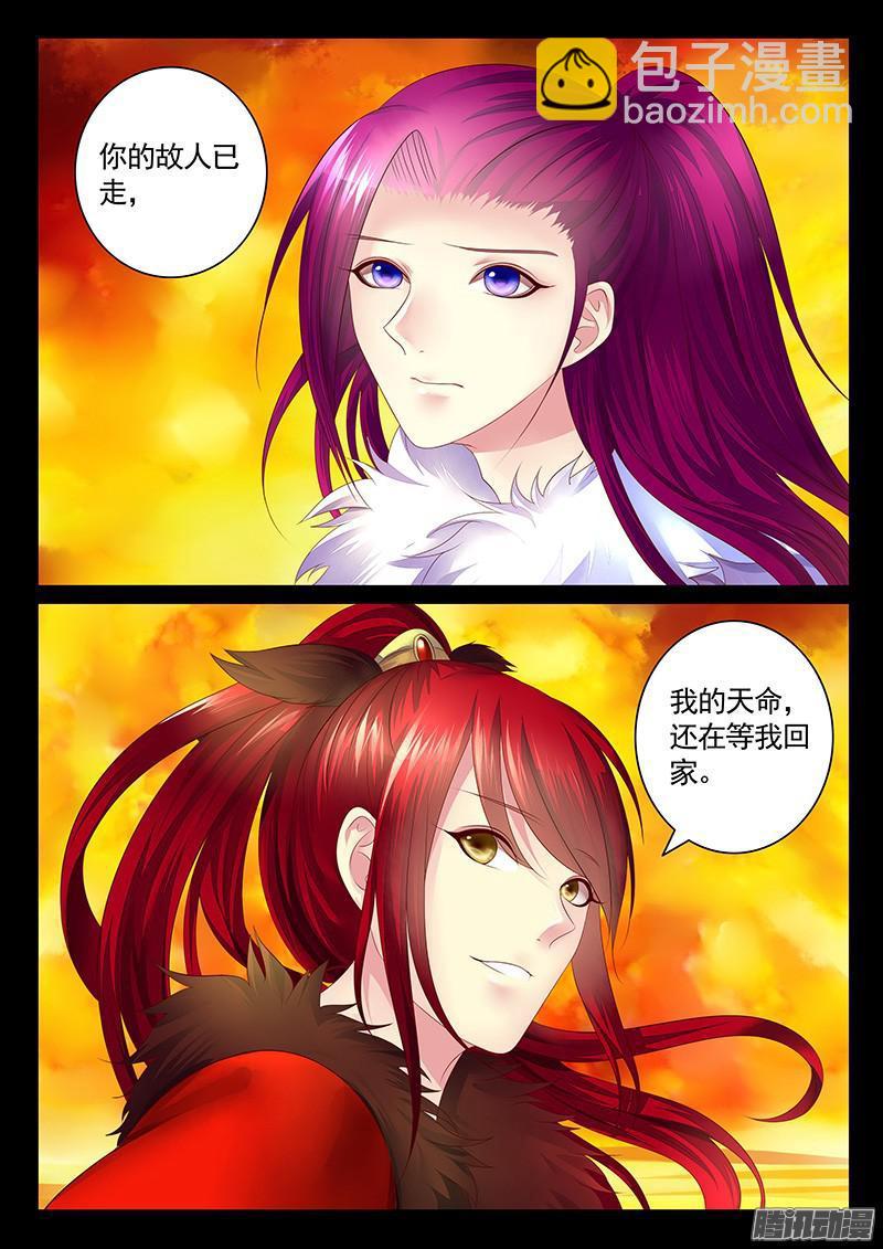 第453集 亮瑜互撩7