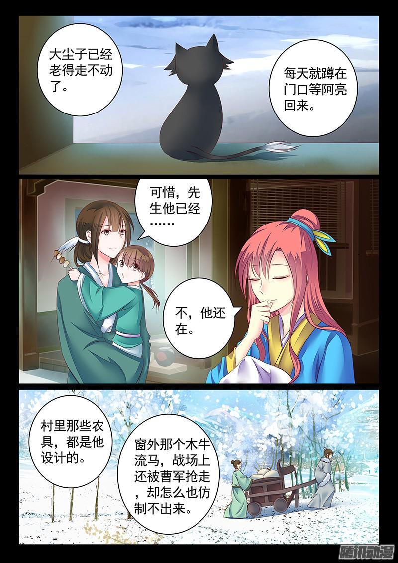 第457集 本集高能1
