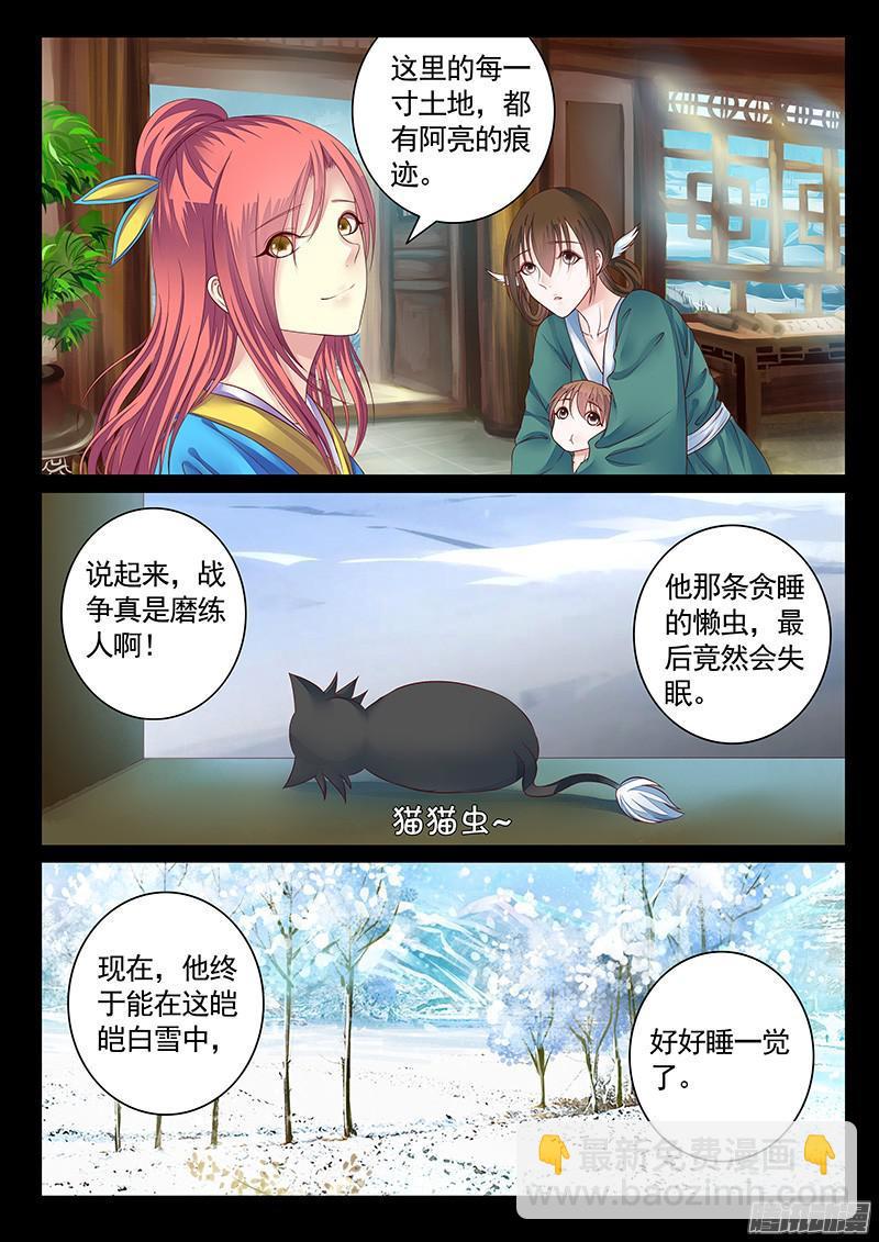 第457集 本集高能2