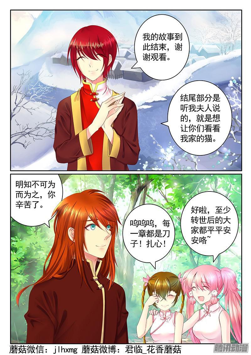 第457集 本集高能4