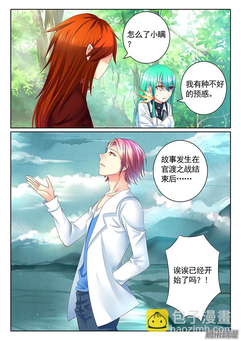 第457集 本集高能7