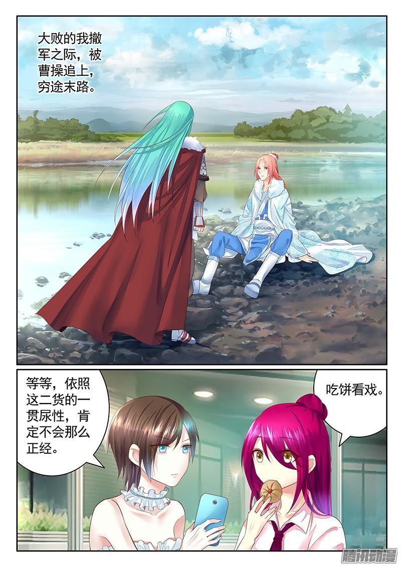 第457集 本集高能8