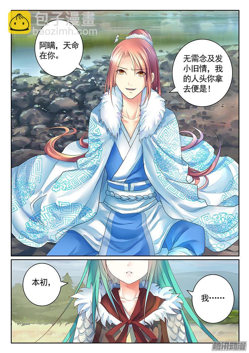 第457集 本集高能9