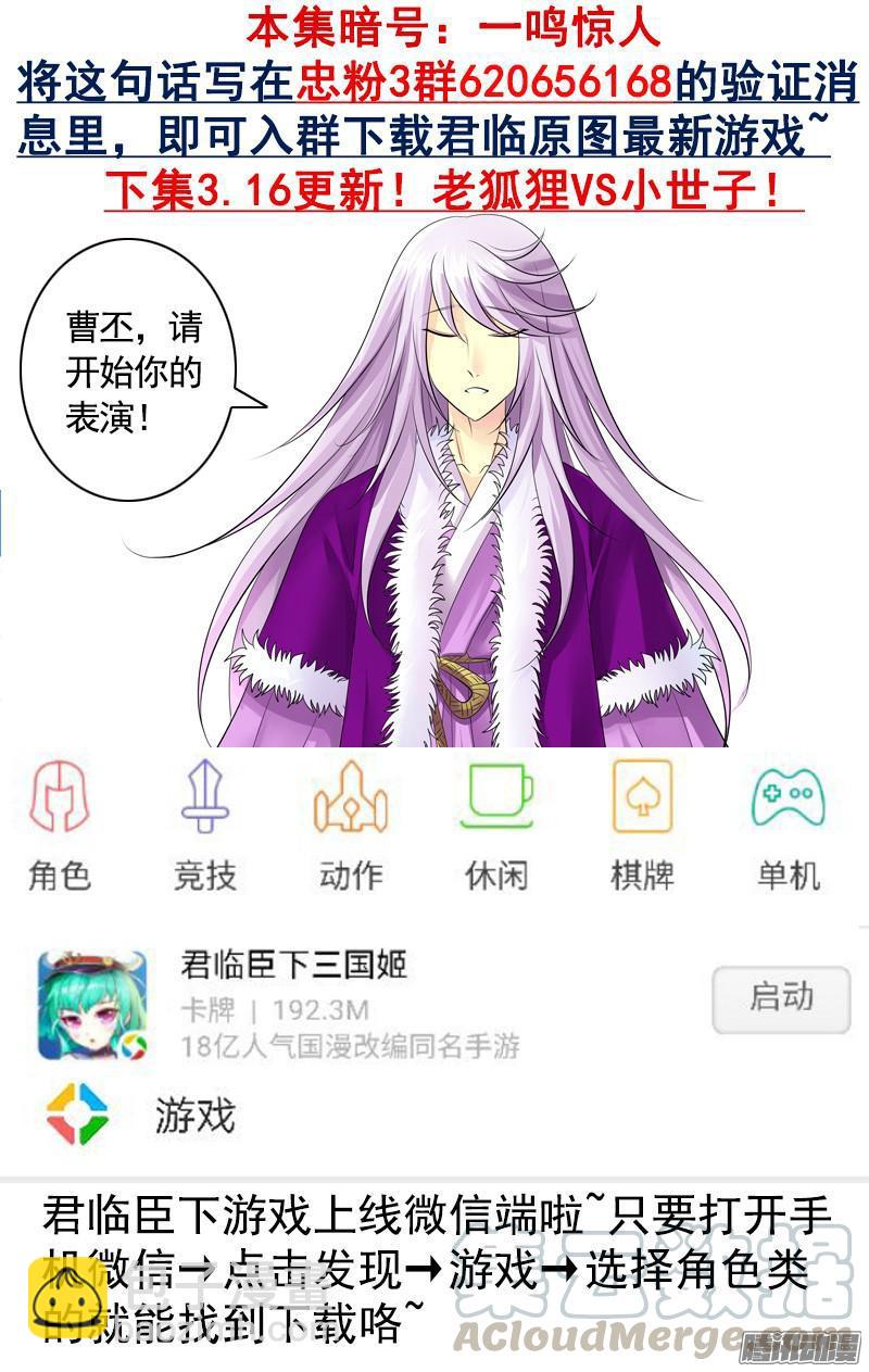 第458集 放开我爹10